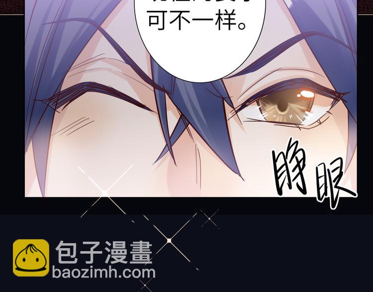 第66话 来自对手的邀请(1/2)-第69话