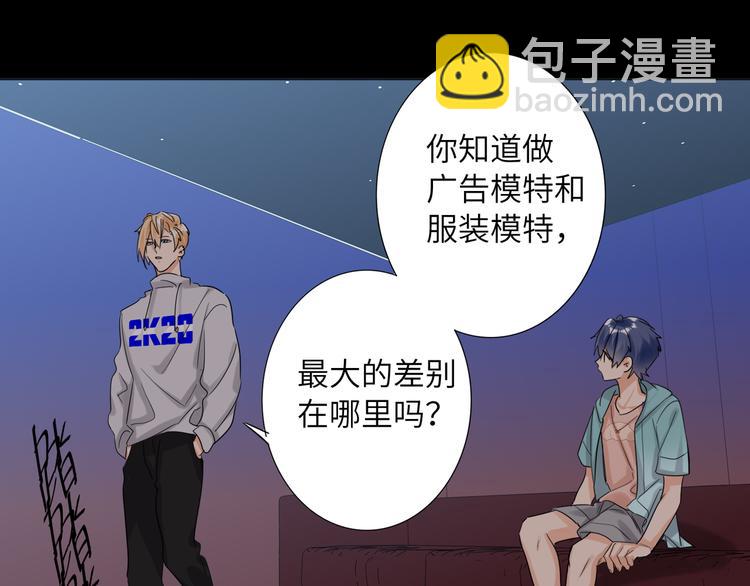 第66话 来自对手的邀请(1/2)-第69话