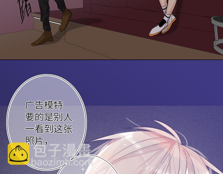 第66话 来自对手的邀请(1/2)-第69话