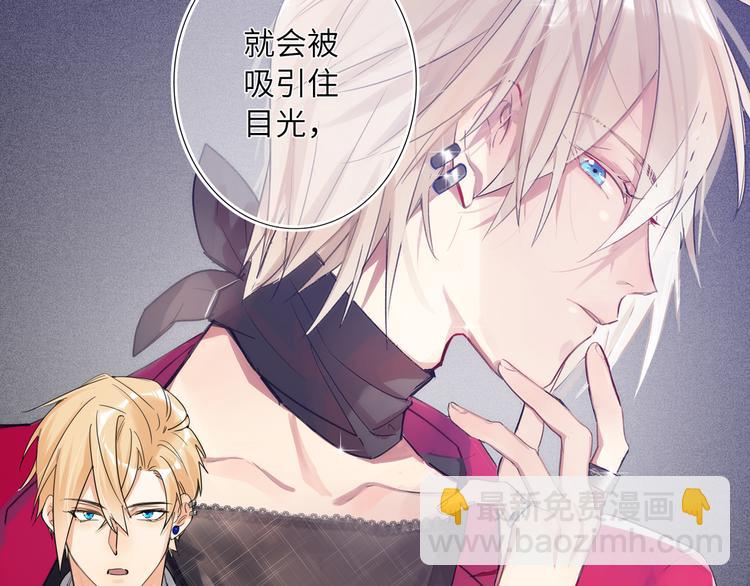 第66话 来自对手的邀请(1/2)-第69话