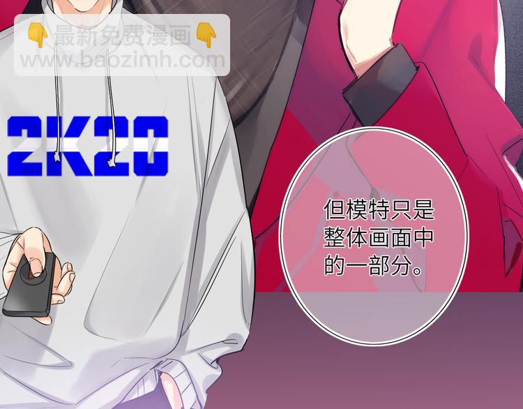 第66话 来自对手的邀请(1/2)-第69话