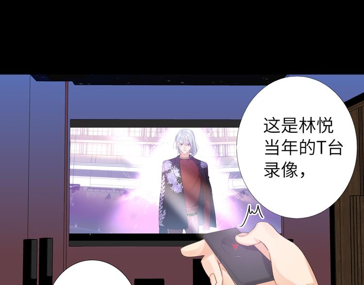 第66话 来自对手的邀请(1/2)-第69话