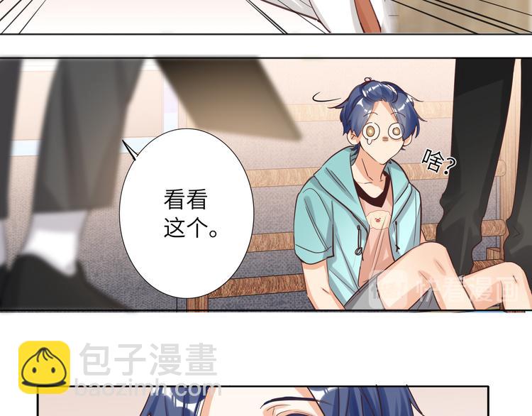 第66话 来自对手的邀请(1/2)-第69话