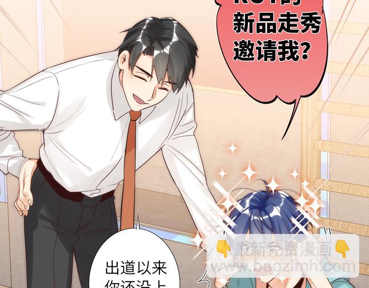 第66话 来自对手的邀请(1/2)-第69话
