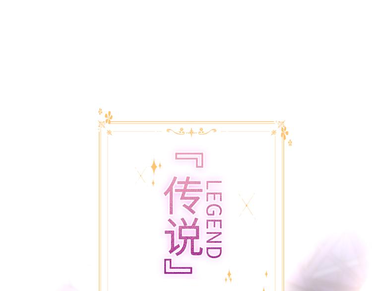 第68话 传说的开始(1/2)-第71话