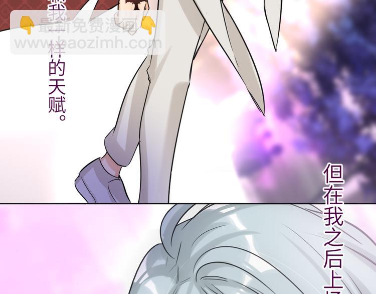 第68话 传说的开始(1/2)-第71话