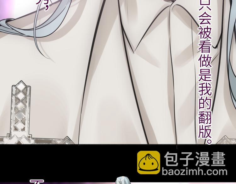 第68话 传说的开始(1/2)-第71话