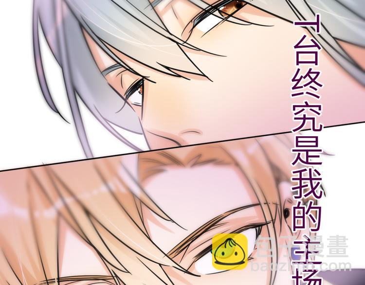 第68话 传说的开始(1/2)-第71话