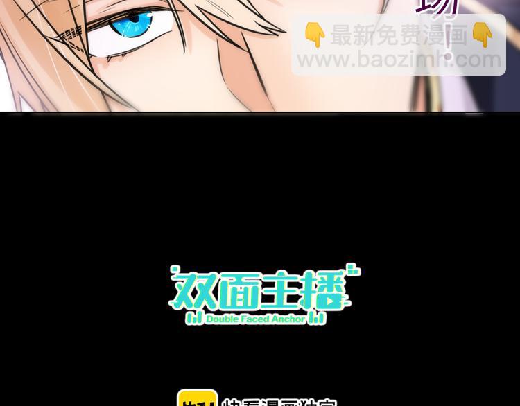 第68话 传说的开始(1/2)-第71话