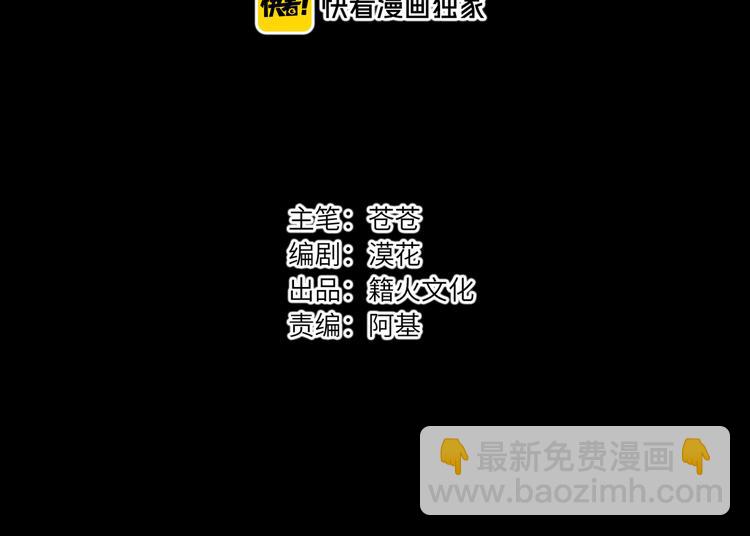 第68话 传说的开始(1/2)-第71话