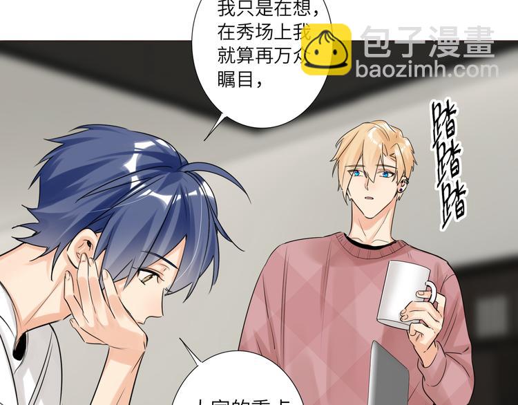 第68话 传说的开始(1/2)-第71话