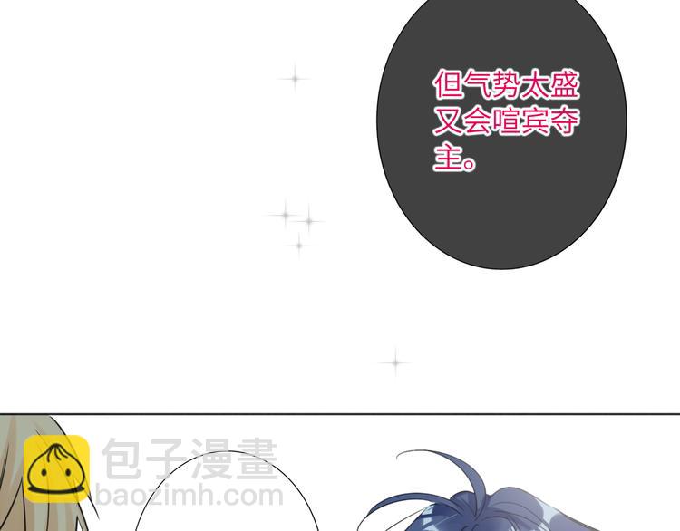 第68话 传说的开始(1/2)-第71话