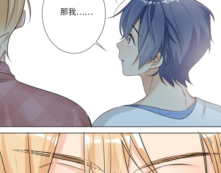 第68话 传说的开始(1/2)-第71话