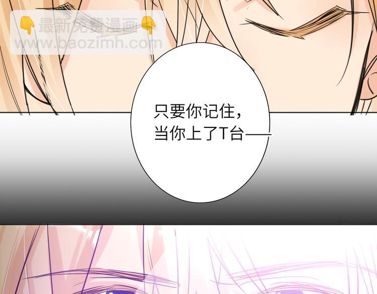 第68话 传说的开始(1/2)-第71话