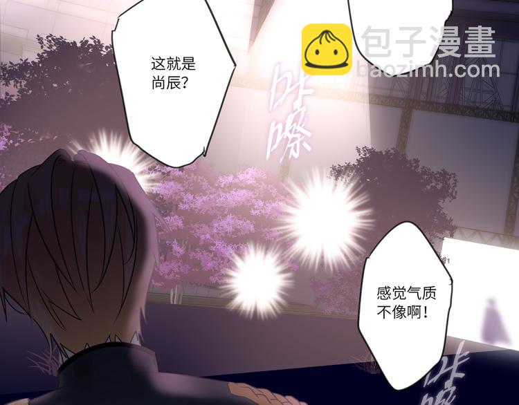 第68话 传说的开始(1/2)-第71话