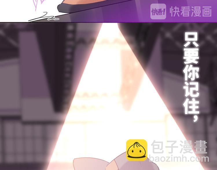 第68话 传说的开始(1/2)-第71话