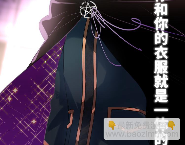 第68话 传说的开始(1/2)-第71话