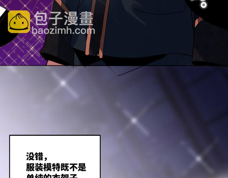 第68话 传说的开始(1/2)-第71话