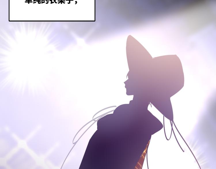 第68话 传说的开始(1/2)-第71话