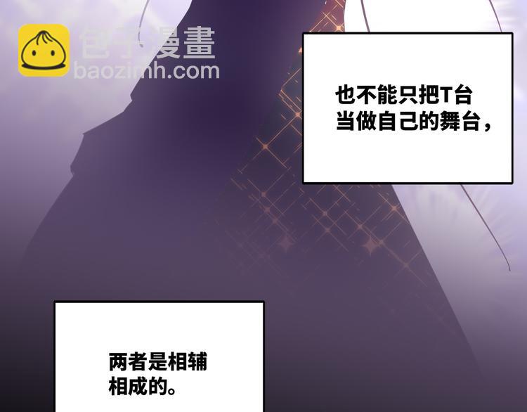 第68话 传说的开始(1/2)-第71话