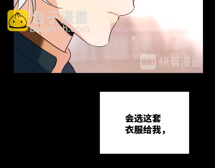 第68话 传说的开始(1/2)-第71话