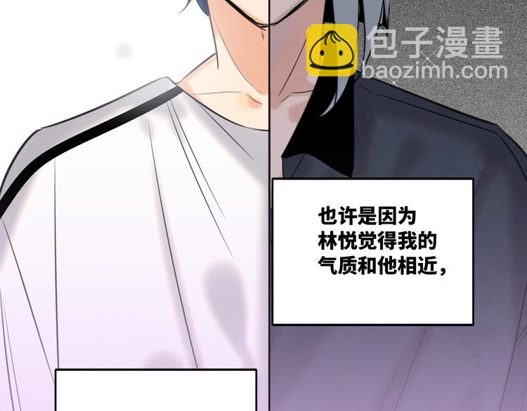 第68话 传说的开始(1/2)-第71话