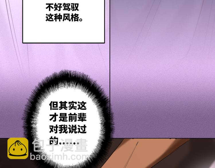 第68话 传说的开始(1/2)-第71话