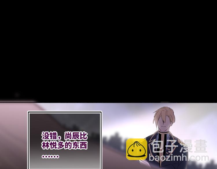 第68话 传说的开始(1/2)-第71话