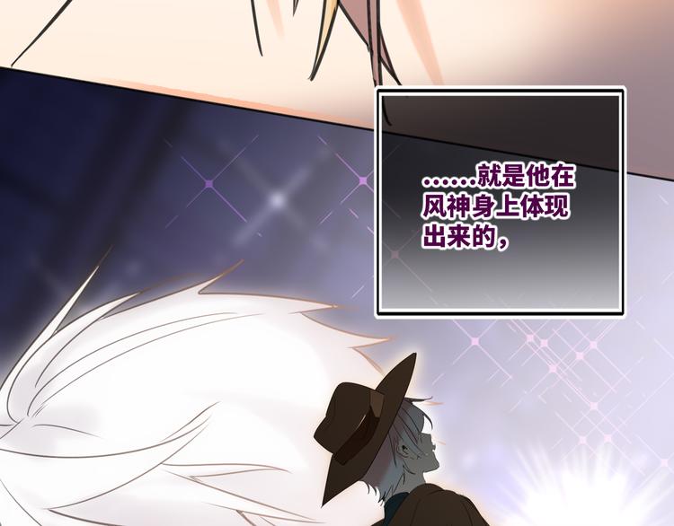 第68话 传说的开始(1/2)-第71话