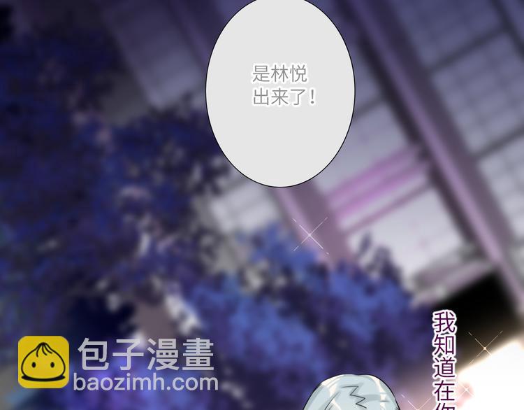 第68话 传说的开始(1/2)-第71话