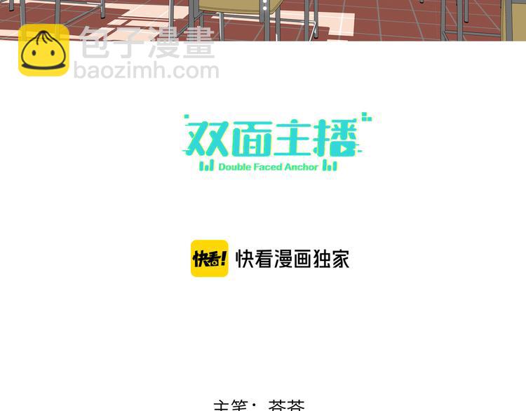 番外 校园篇(1/2)-第73话