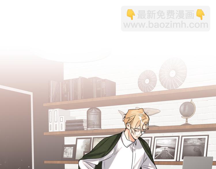 番外 校园篇(1/2)-第73话