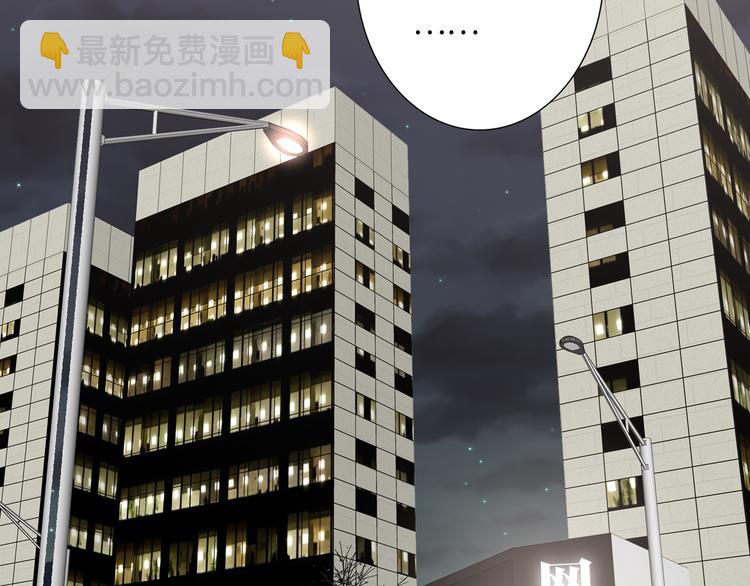 番外 校园篇(1/2)-第73话