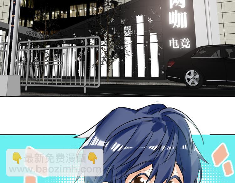 番外 校园篇(1/2)-第73话