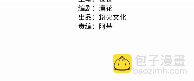 番外 校园篇(1/2)-第73话