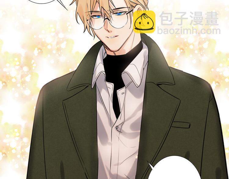 番外 校园篇(1/2)-第73话