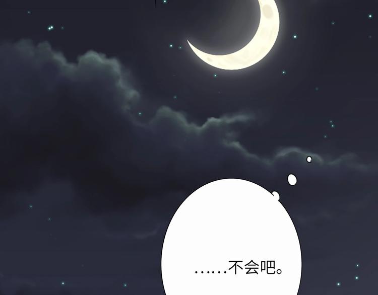 番外 校园篇(1/2)-第73话