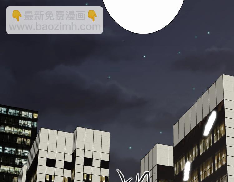 番外 校园篇(1/2)-第73话