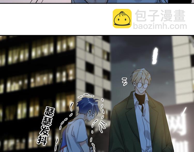 番外 校园篇(1/2)-第73话