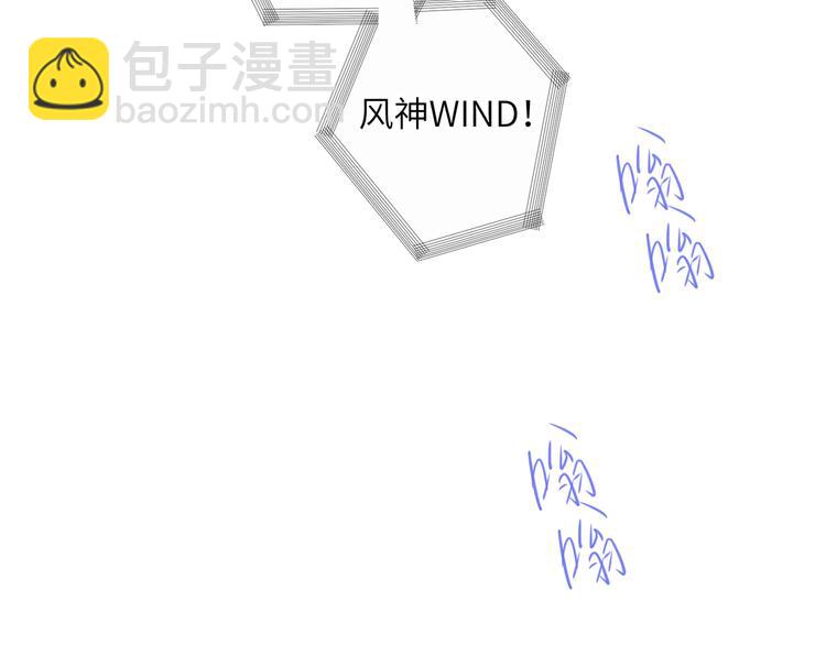 番外 校园篇(1/2)-第73话
