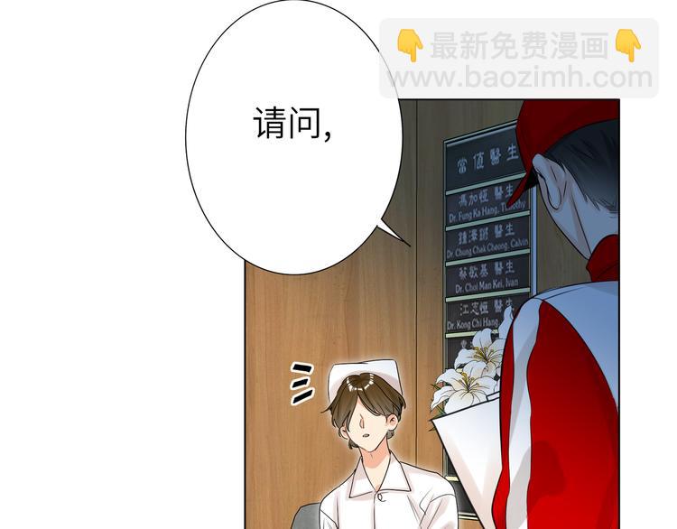 第71话  风雨欲来(1/3)-第75话