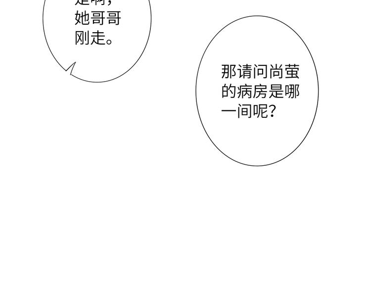 第71话  风雨欲来(1/3)-第75话