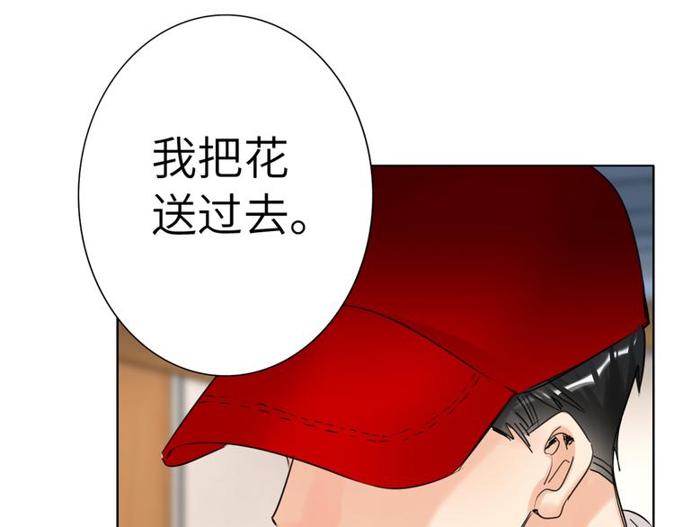 第71话  风雨欲来(1/3)-第75话