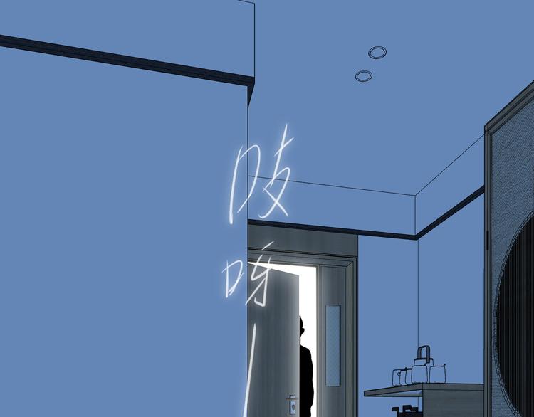 第71话  风雨欲来(1/3)-第75话