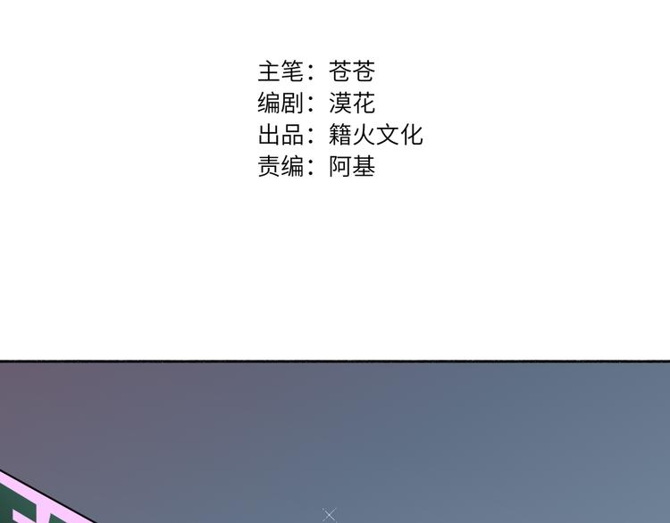 第71话  风雨欲来(1/3)-第75话