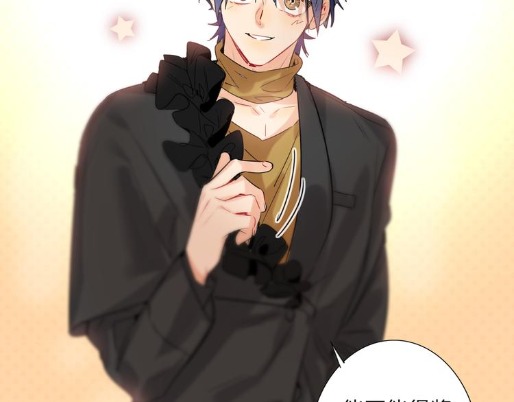 第71话  风雨欲来(1/3)-第75话