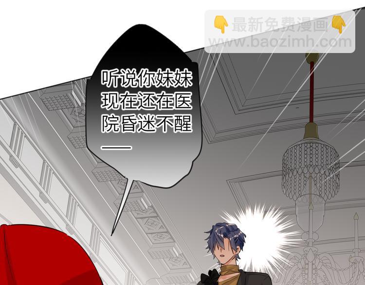 第71话  风雨欲来(1/3)-第75话