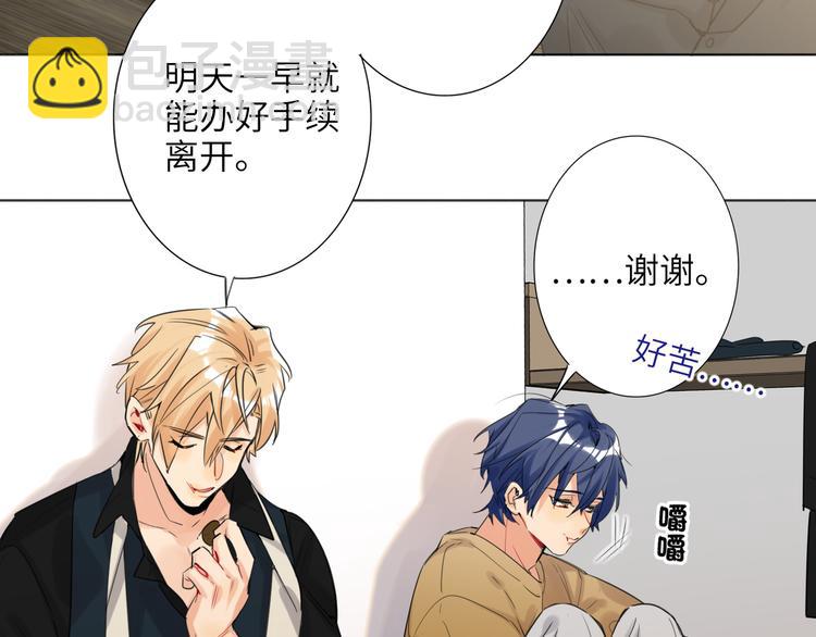 第73话 互通的心意(1/2)-第77话