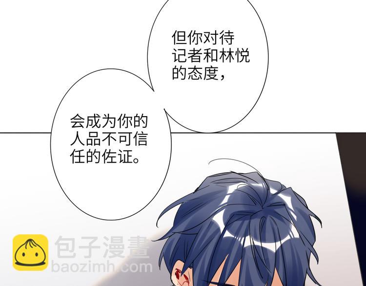 第73话 互通的心意(1/2)-第77话