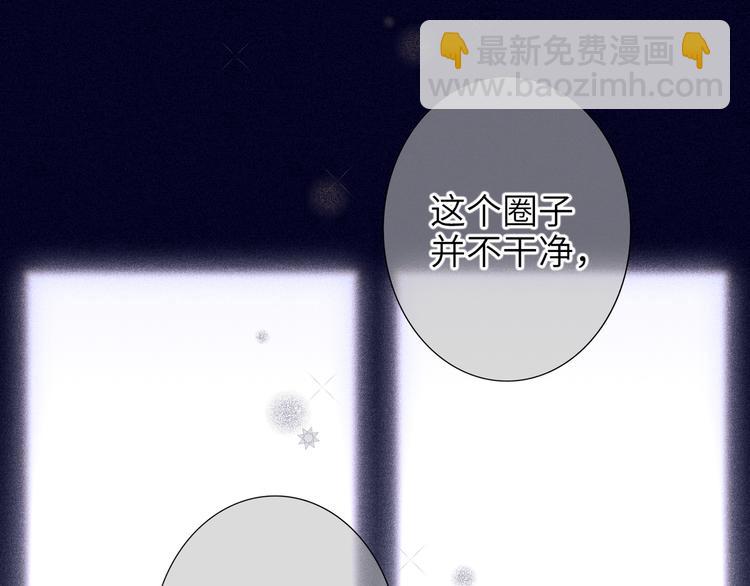 第73话 互通的心意(1/2)-第77话